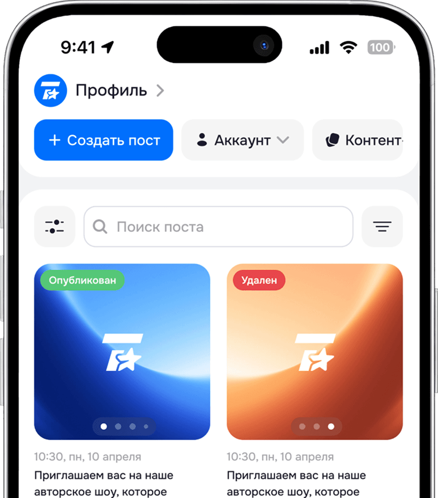 Teleport Mobile App