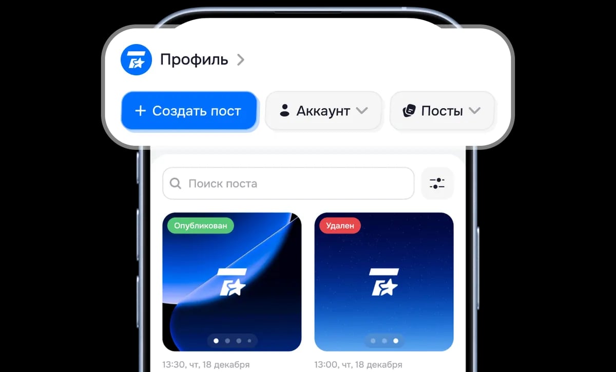 Удобный и интуитивный интерфейс
